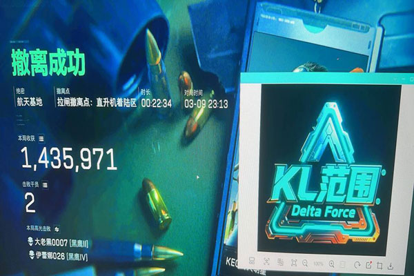 青龙画质293build254